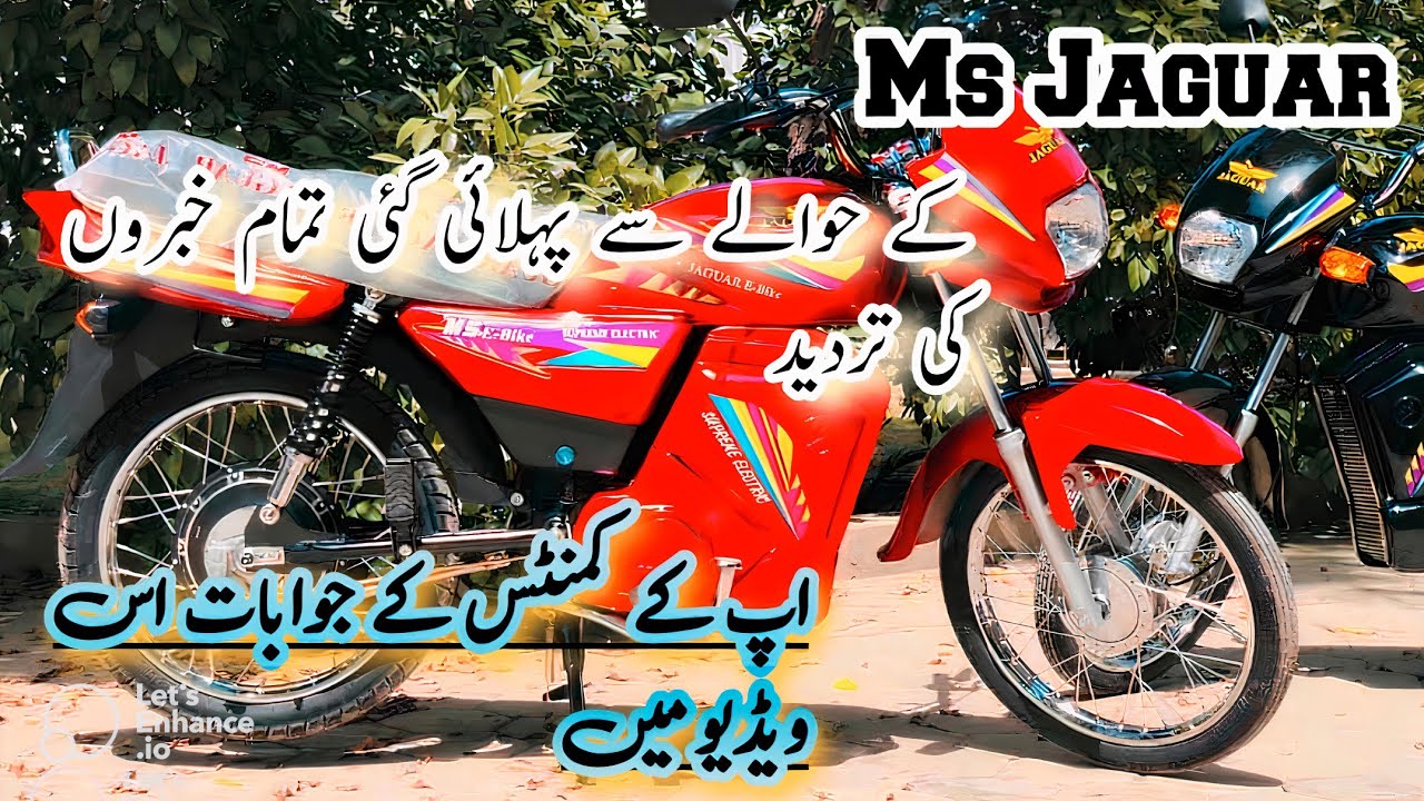 Electric Bike Review MS jaguar electric bike YouTube