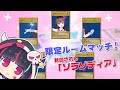 【 #遊戯王マスターデュエル 】ルールは1つ!そらゾディアを揃えて勝てルムマ!【#星クズの夜/#参加型 】