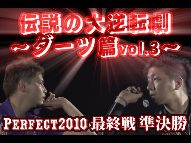 赤松大輔】ダーツ系YouTube始めます！【野毛駿平】 - YouTube