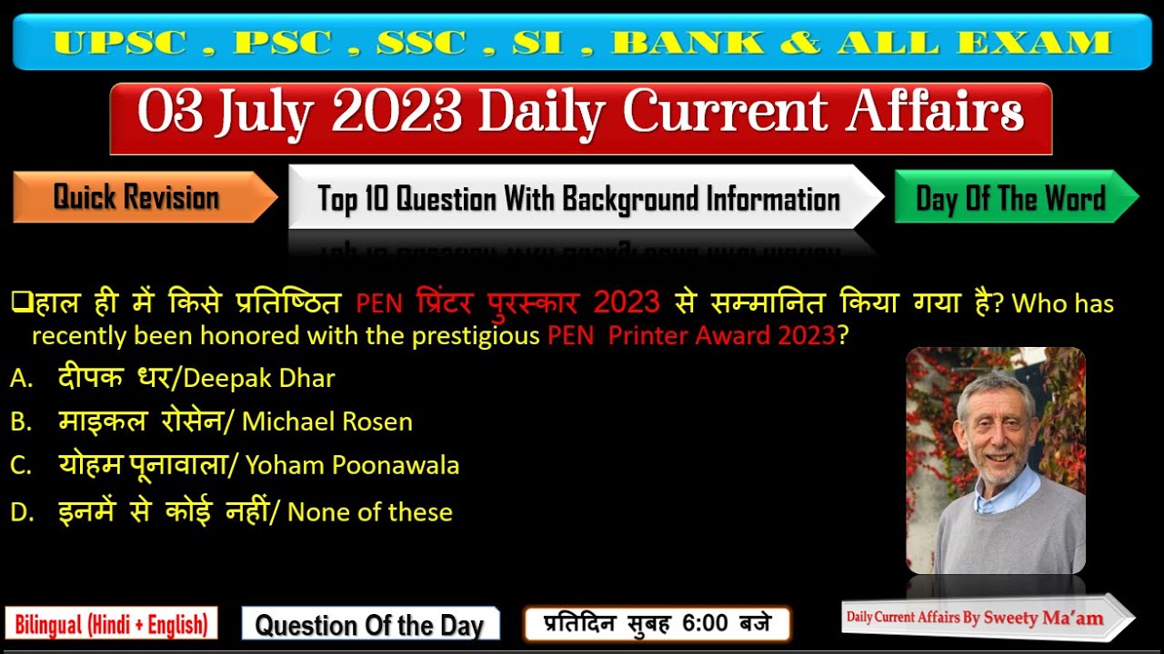 03 July 2023 Daily Current Affairs By SSR | Current Affairs Hindi ...