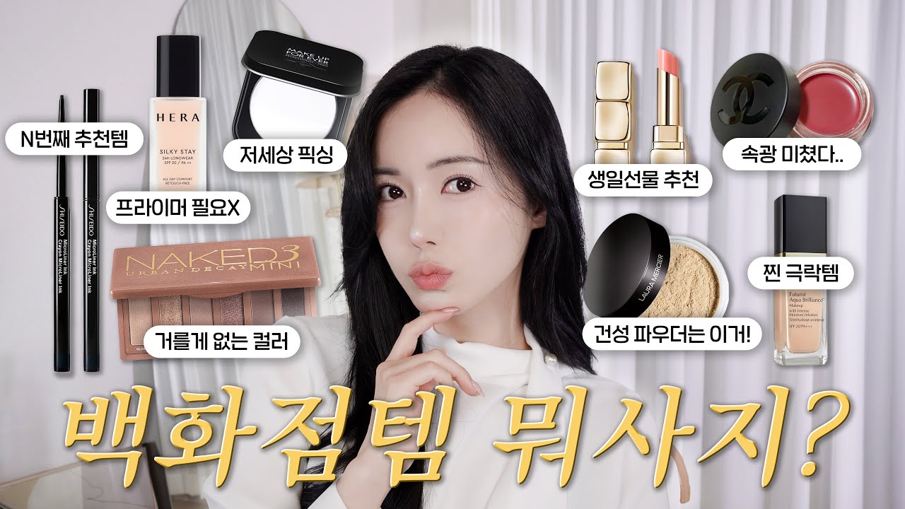 YouTube thumbnail, 보고싶진아
