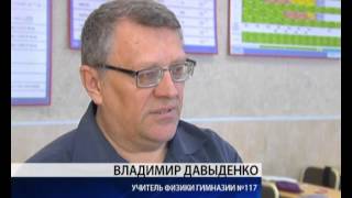 В ВУЗ — без ЕГЭ: в Омске стартует престижная всероссийская олимпиада школьников В ВУЗ — без ЕГЭ: в Омске стартует престижная всероссийская олимпиада школьников