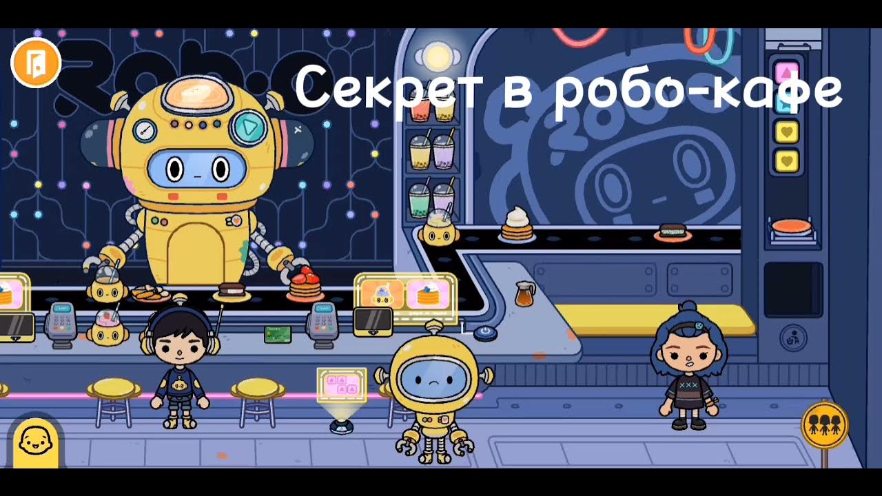 Тока Бока 2 (由 Yessiyun)-网 上 免 费 玩 Yandex Games