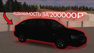 КУПИЛ НОВЫЙ ПРОЕКТ ЗА 200000₽ НО ЗАЧЕМ?