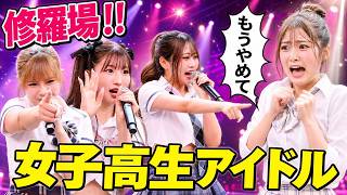 芸能コースのある学校の授業#スーパーハイスクール #通信制高校#アイドル#夢#愛知西尾