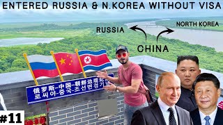 You Won’t believe this place exist 🇨🇳🇰🇵| China, North korea & Russia Tripoint 😱