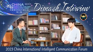 Dimash Interview~2023 China International Intelligent Communication Forum (w/subtitles)