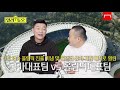 국대 유니폼 중에 초록색 들어간 게 있었다고? (feat. 국대vs올대의 역사) [알려듀오]