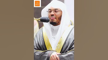 {ورءا المجرمون النار} - قبس من تلاوة فضيلة الشيخ د. #ياسر_الدوسري من #سورة_الكهف ليلة ٢٠ رمضان١٤٤٣ه‍