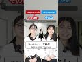 1.(Thực tế) 7 từ lóng tiếng Nhật giới trẻ hay dùng hàng ngày!