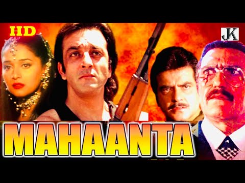 Mahaanta (1997) full movie / Sanjay Dutt, Jeetendra, Madhuri Dixit, Amrish Puri, Mohsin Khan