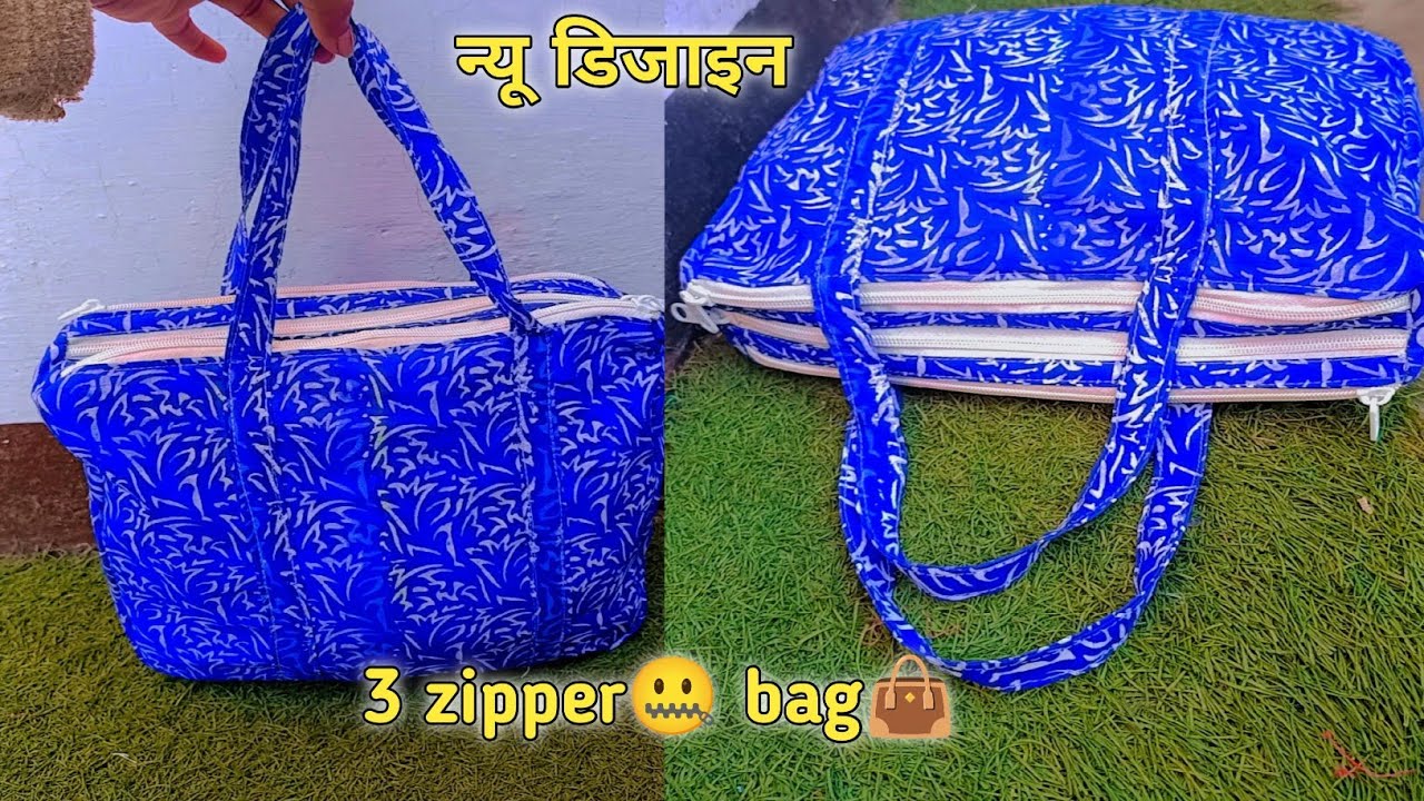 Ladies purse/ घर पर बनाएं /सिर्फ 5 मिनट में cutting and stitching