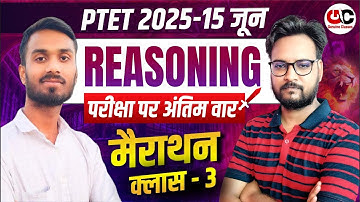 🔴PTET Reasoning 2025 Marathon Class -3 | PTET Reasoning Classes | PTET Reasoning Important Questions