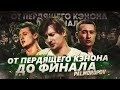 VERSUS FRESH BLOOD 4 | PALMDROPOV | ПАЛМДРОПОВ ЗАЗНАЛСЯ!? | ВЕСЬ ПУТЬ СМЕШАРИКА ПО СЕЗОНУ