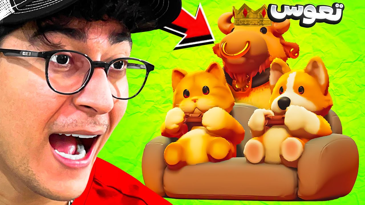 Party Animals 2 | همکاری منو امیر به کجا رسید