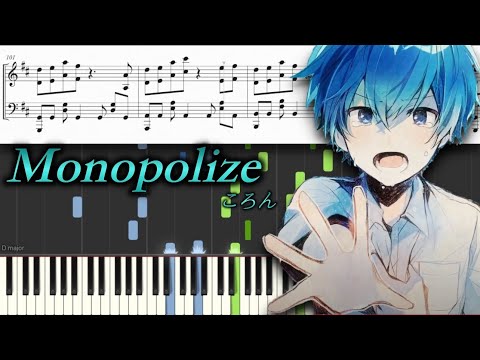 【ピアノ楽譜】Monopolize / ころん【すとぷり】【蝶々P】