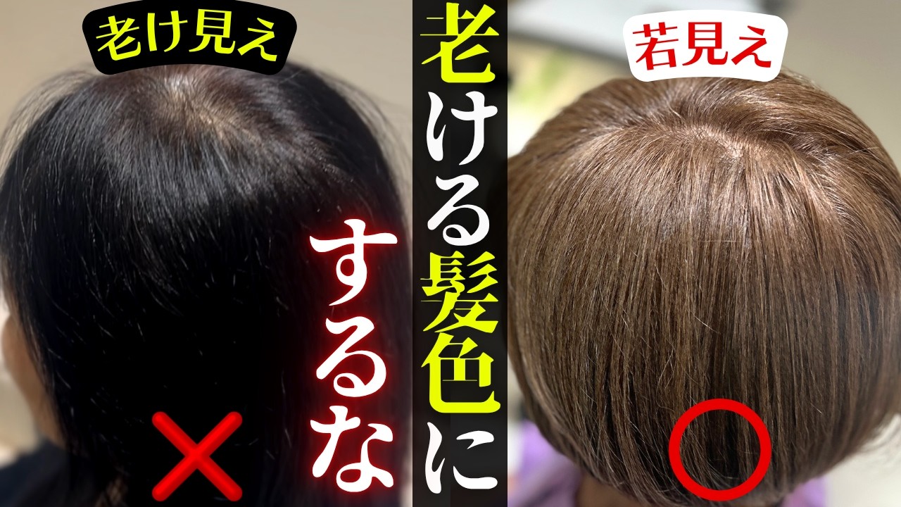 DISASTROUS] 99% of People in Their 50s Don't Know This! 5 Hair