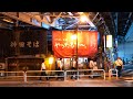 Live Tokyo Walk - Jimbocho (Book Town) & Kanda 神保町・神田散歩