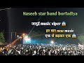 Naseeb star band    new music dhamka hr vipere ka  lovely music timli 