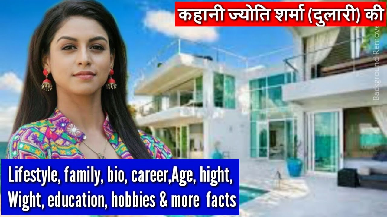 Jyoti Sharma, ( Dulari) Lifestyle। Family,bio, Career  & more।Ram Pyare Sirf hamare,Zee TV, episode।