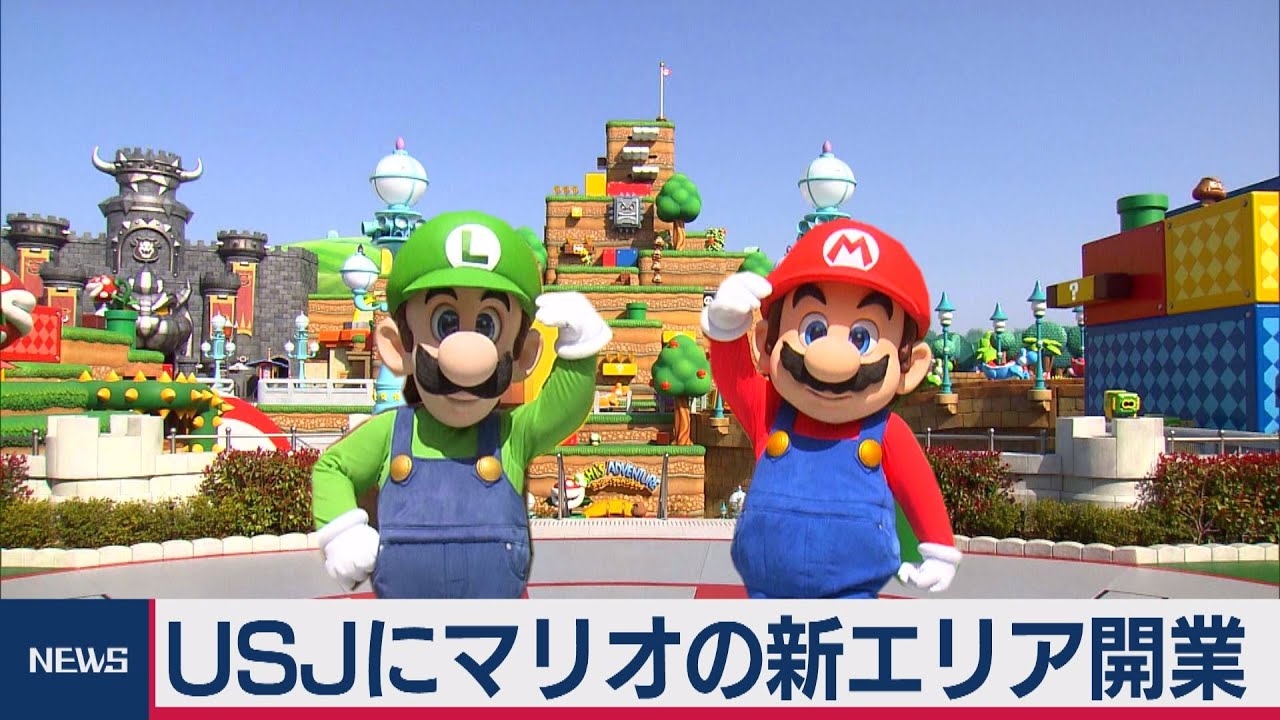 2度延期の末・・・USJでマリオワールドがオープン（2021年3月18日） - YouTube