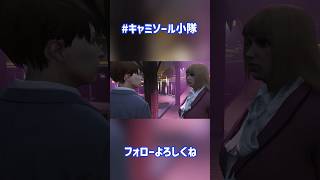 まるで実写⑤お前を◯す #ストグラ #ストグラ切り抜き #キャミソール小隊