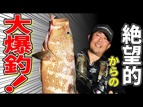新場所攻略】絶望的状況をひっくり返した攻略法とは！ - YouTube