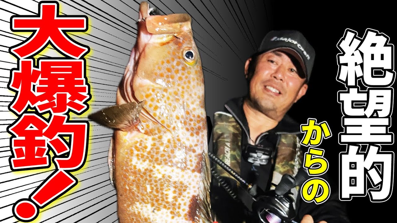 新場所攻略】絶望的状況をひっくり返した攻略法とは！ - YouTube