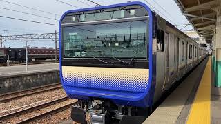横須賀線E235系F-09編成J-TREC新津出場試運転