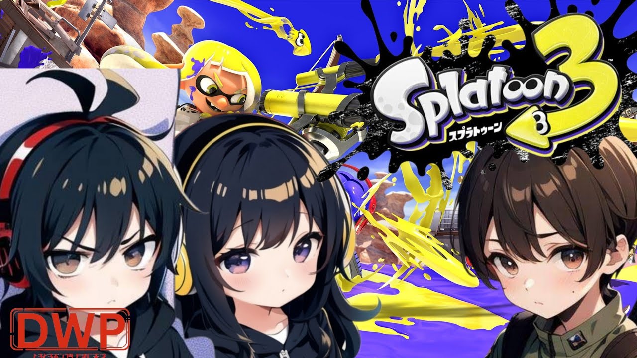 【スプラトゥーン3】スプラの参加型配信！どんな人でも大歓迎！(DENWAPON)