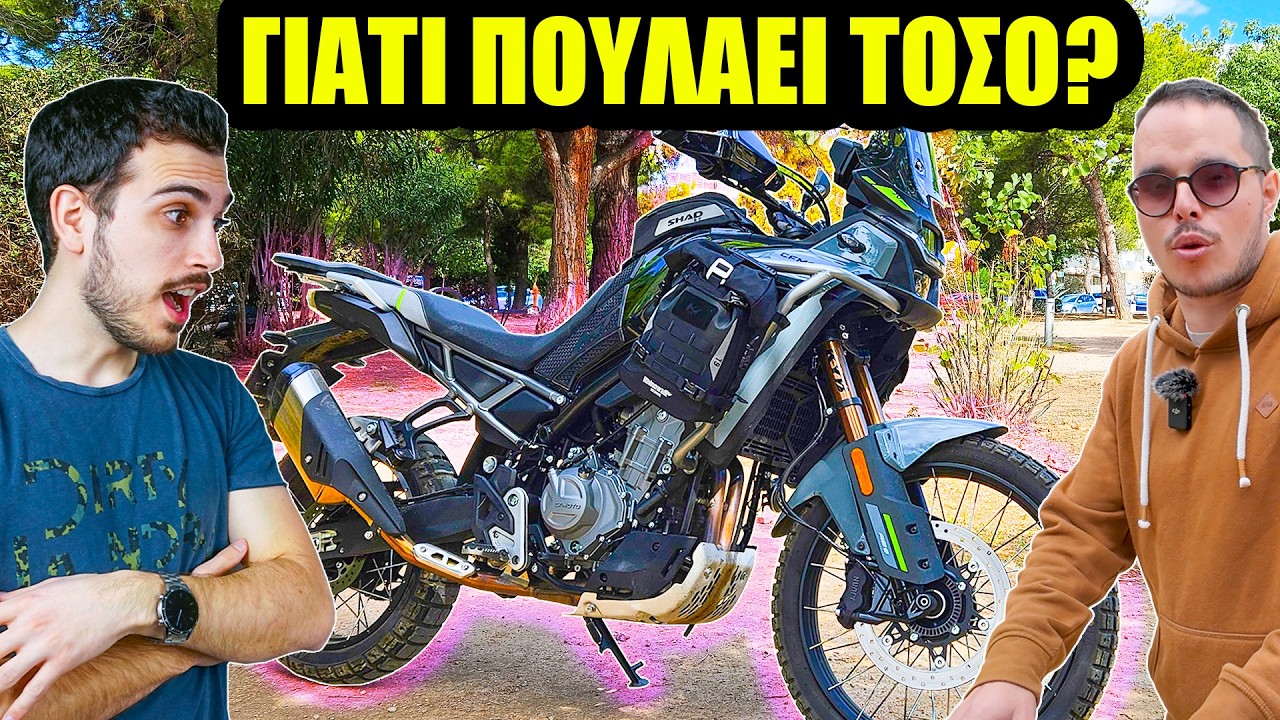 Πουλάει σαν Τρελό! - CFMOTO 450MT #yourmotos ep.26