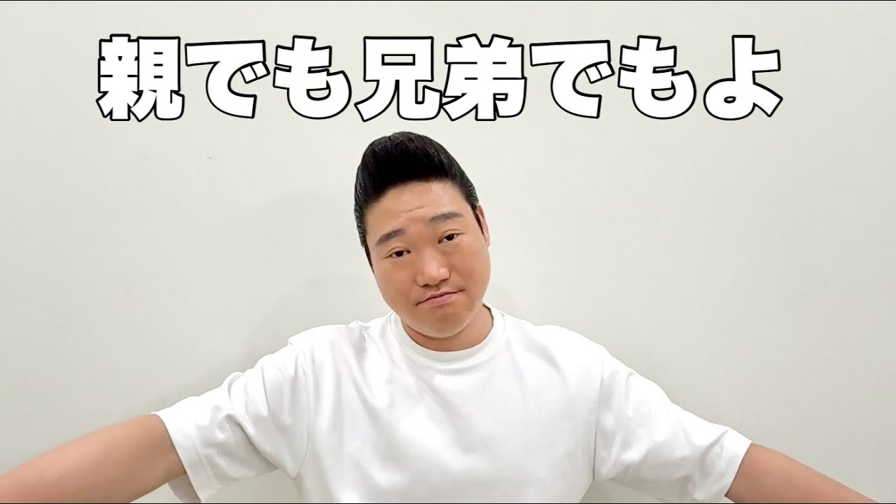 家族でも、離れた方が良い時はあるんです