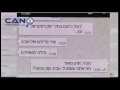 Ref:0thVyWSUSn0 Aviv geffen dclare sa flamme  la famille d un soldat tomb  gaza