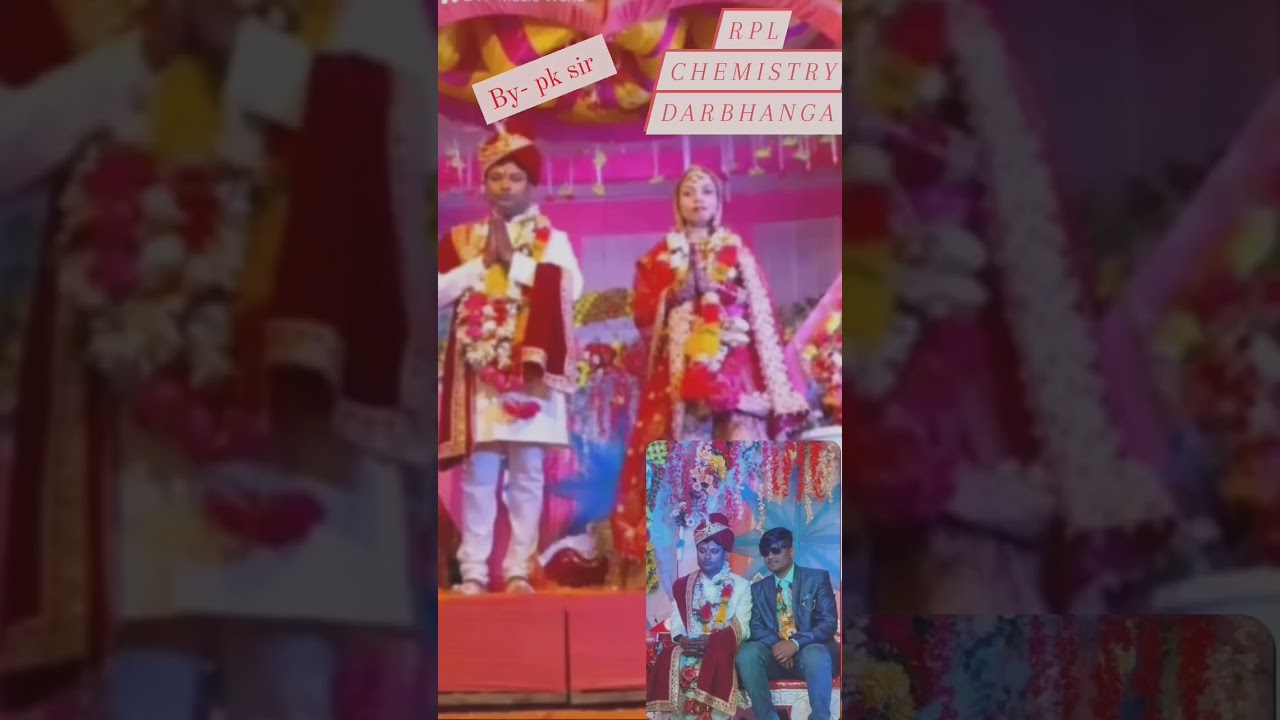 MARRIAGE OF RPL CHEMISTRY DARBHANGA DR.P.K.SIR