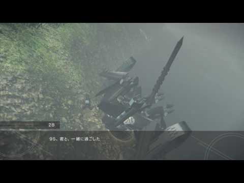 【NieR:Automata】9S　水没都市　魂の箱の付近に・・・