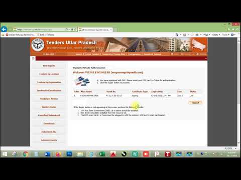 UP GOVERNMENT E PROCUREMENT LOGIN