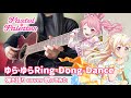 【バンドリ】ゆら・ゆらRing-Dong-Dance / Pastel*Palettes 弾き語りcover【BanG Dream!パスパレ歌ってみた】