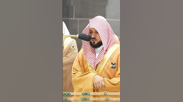 #من_صلاة_التراويح فضيلة الشيخ أ.د  #_ماهر #_المعيقلي | 🍃 سورة النحل 🍃 ليلة 18 رمضان 1445هـ