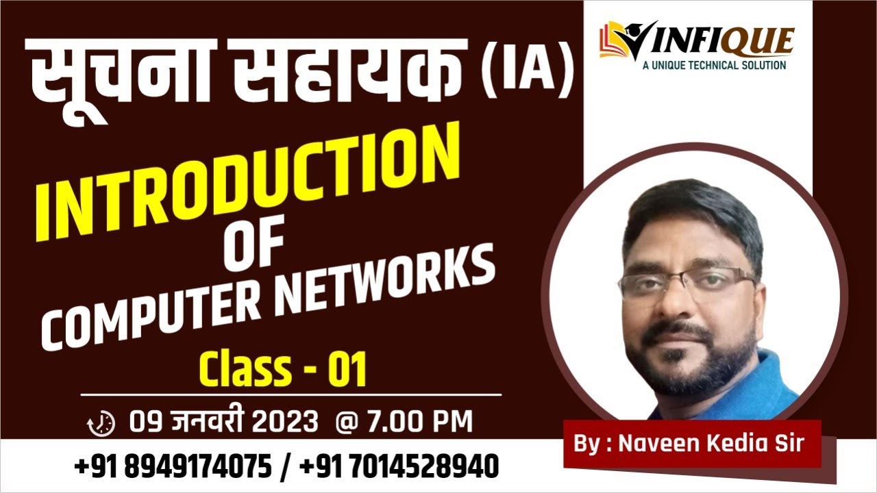 introduction of computer networks live class 01 #computer networking# ...
