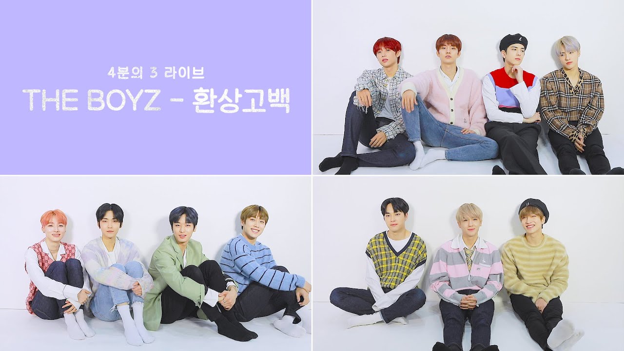 [4분의 3 라이브] THE BOYZ(더보이즈) - 환상고백