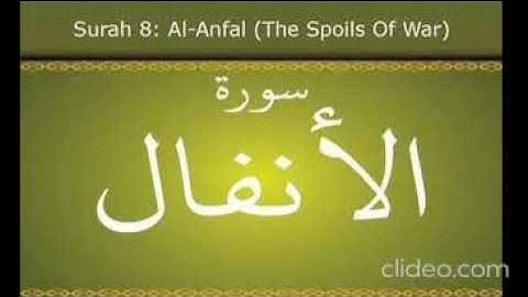 (HD) بصوت الشيخ سعود الشريم (Sourate Al-Anfal) سورة الأنفال