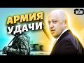 Элитные зэки Путина: Как HIMARS и ВСУ утилизируют ЧВК "Вагнера"