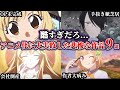 【闇深】原作は面白いのに...アニメ化に大失敗した作品たち9選Part2【ゆっくり解説】