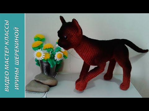 Схемы вязание крючком игрушки кошки