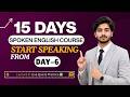 Class - 6 English Speaking Course | Free Spoken English Course | English Speaking Day 6