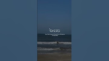 #القرآن_الكريم #بسم_الله_الرحمن_الرحيم #اكسبلور #المصحف #راحة_نفسية #سورة_البقرة #لايك #سورة_البقرة