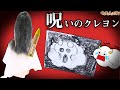 呪いのクレヨンでお絵かきしたら大怪我！？オバケの正体は？子供向け知育教育★サンサンキッズTV★