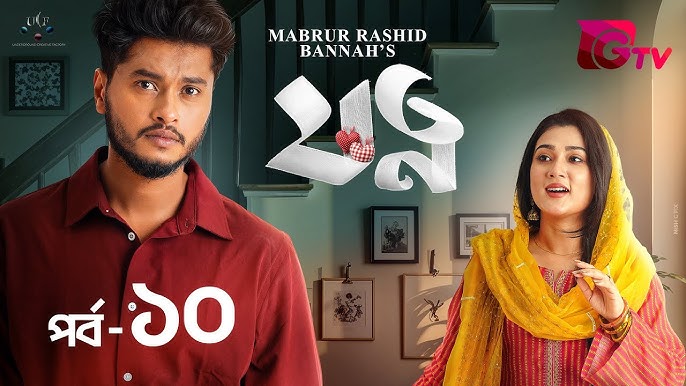 Erkakning urugida qorongu quyqalar