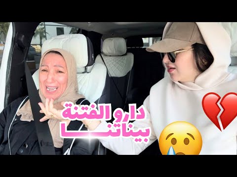 VLOG تعاليق شعلو العافية بيناتنا توضيح حول الفيديو