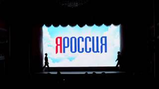 Я Россия